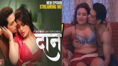Daan 2023 Primeplay Originals Hot Web Series Episode 03