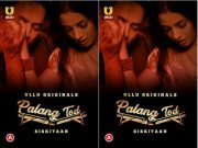 Palang Tod (Siskiyaan) Episode 1